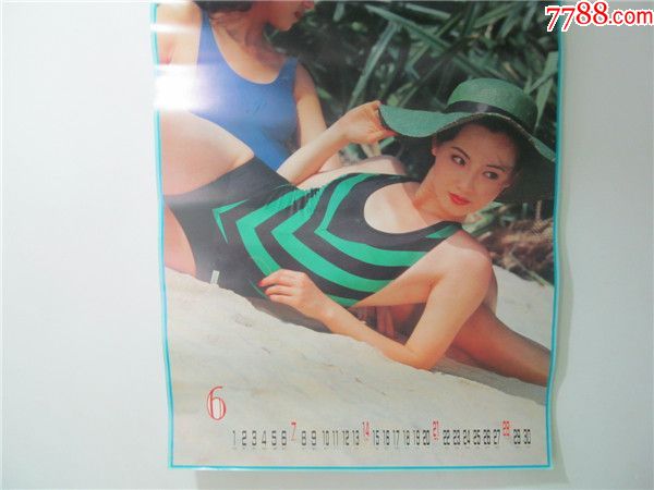 上世纪80-90年代精品挂历~1992年南海写真集美女海边沙滩大挂历.