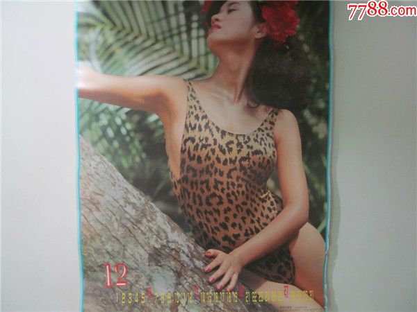 上世纪80-90年代精品挂历~1992年南海写真集美女海边沙滩大挂历.