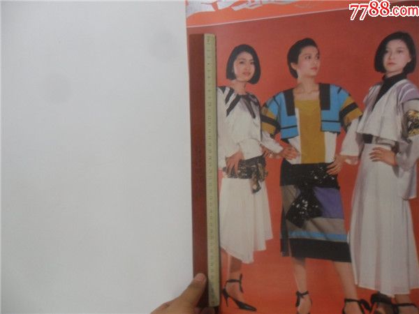 上世纪80-90年代精品挂历~1987年时尚服饰美女写真题材挂历.