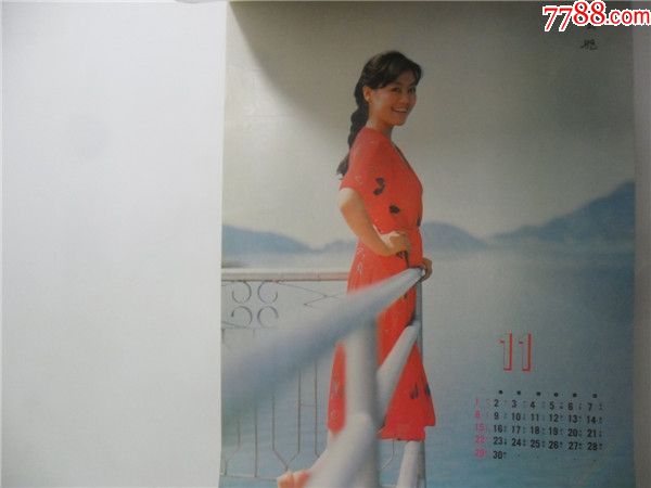 上世纪80-90年代精品挂历~1987年国内女明星摄影题材挂历.