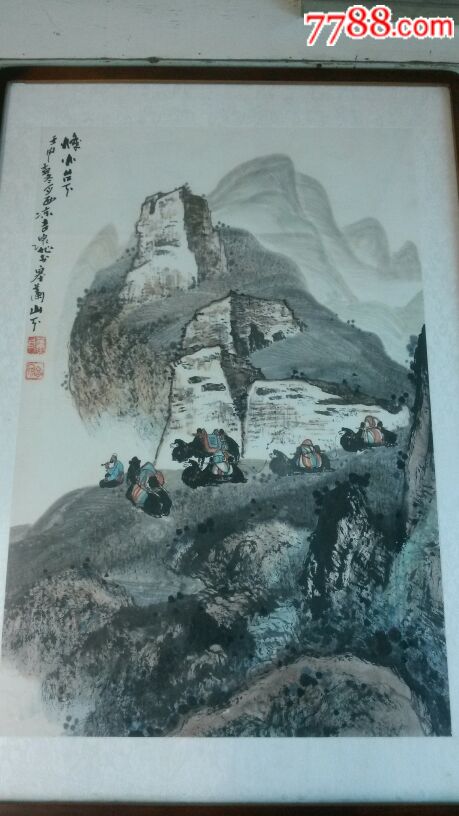 董吉泉精品山水画《烽火台下》