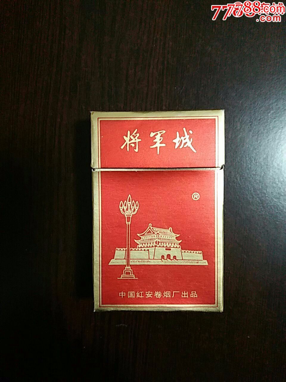 将军城焦中