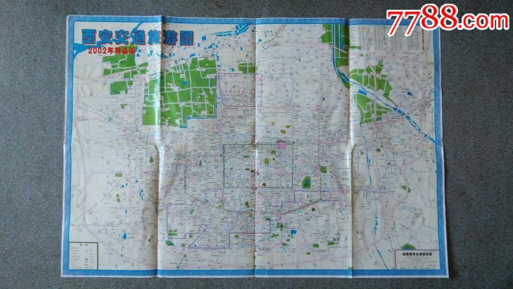 旧地图--陕西西安交通旅游图(2002年1月2版2印)2开8品