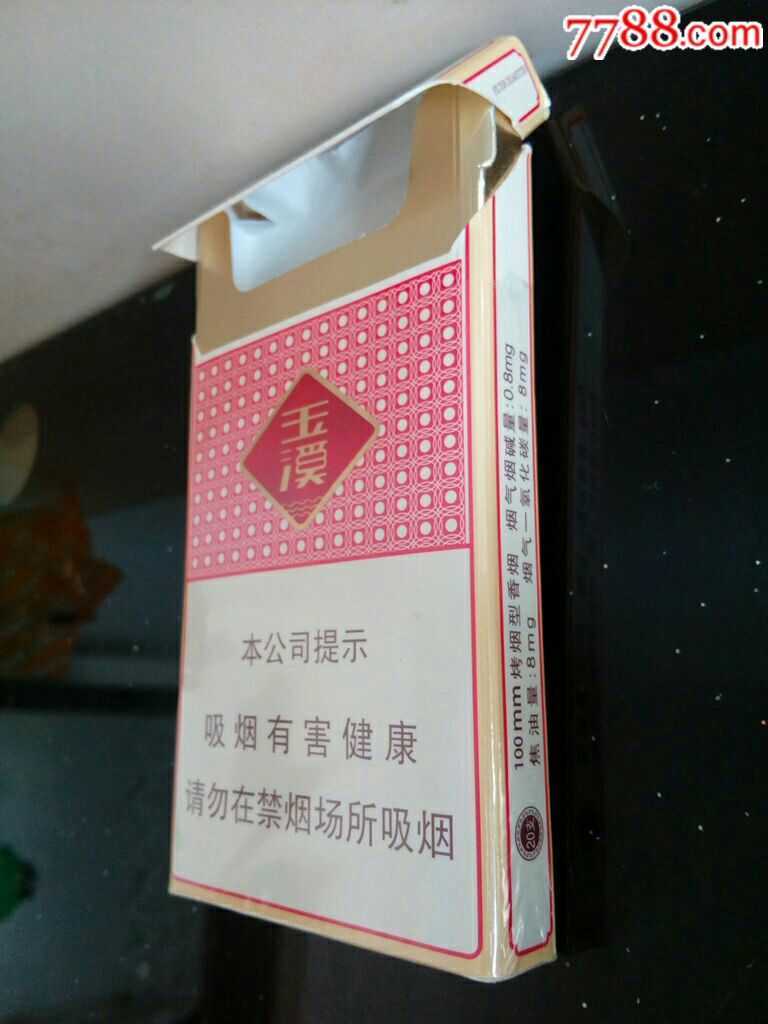 玉溪细支