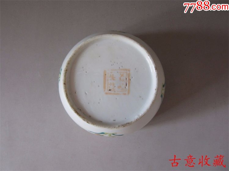 古玩瓷器瓷片收藏爱好民国粉彩四季花卉搪缸粉盒粉罐一只无盖