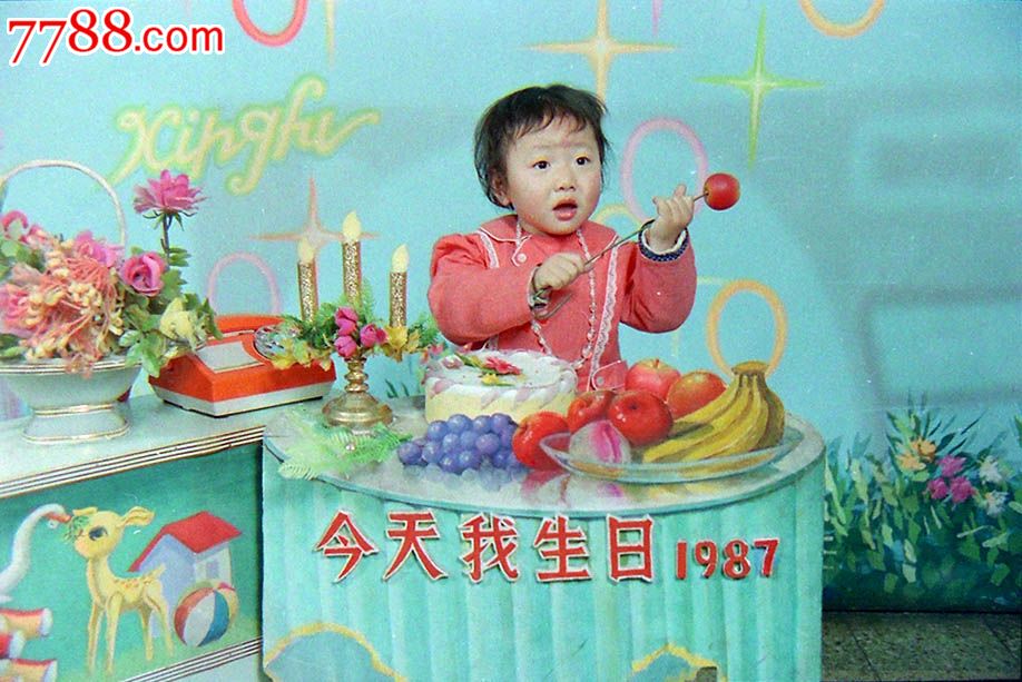 今天我生日【135彩色老底片】