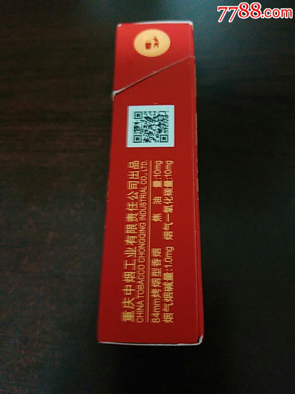 龙凤呈祥百年好合_烟标_陈桥小铺【7788收藏__收藏