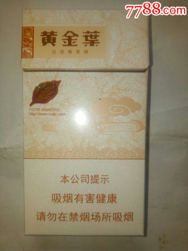 黄金叶1653586065细枝