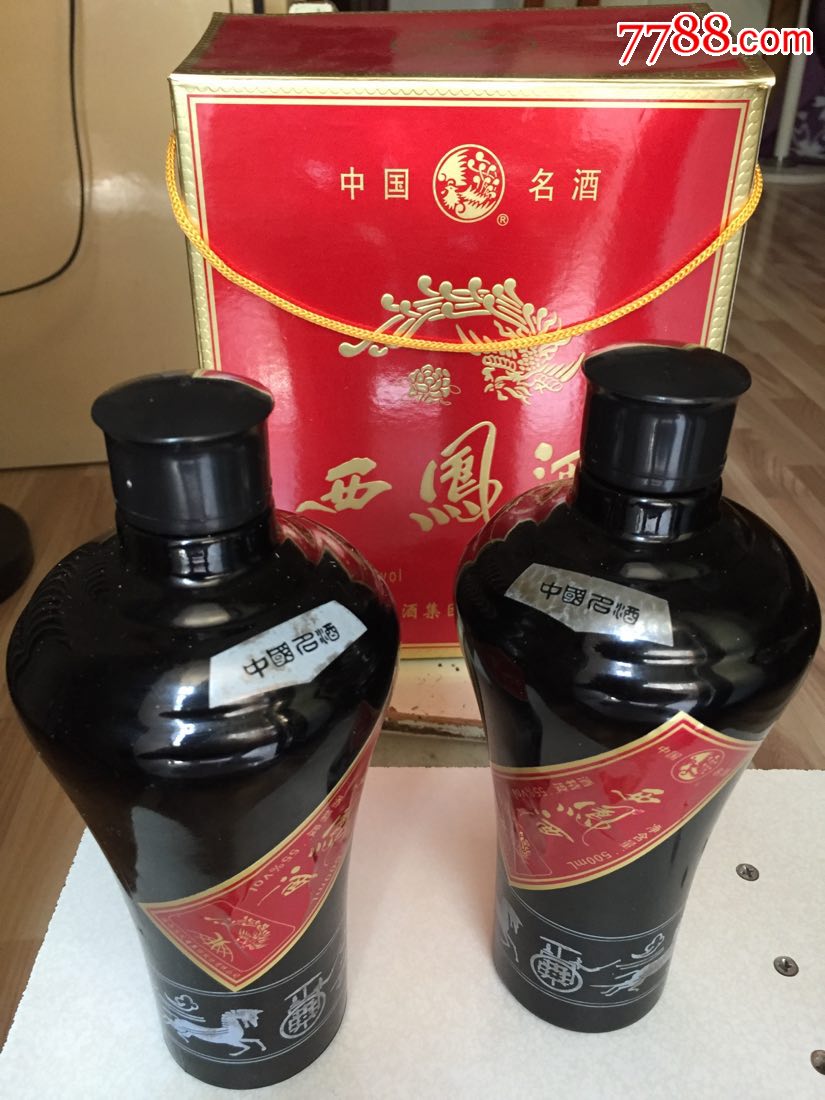 55度墨瓶西凤酒2瓶有盒子