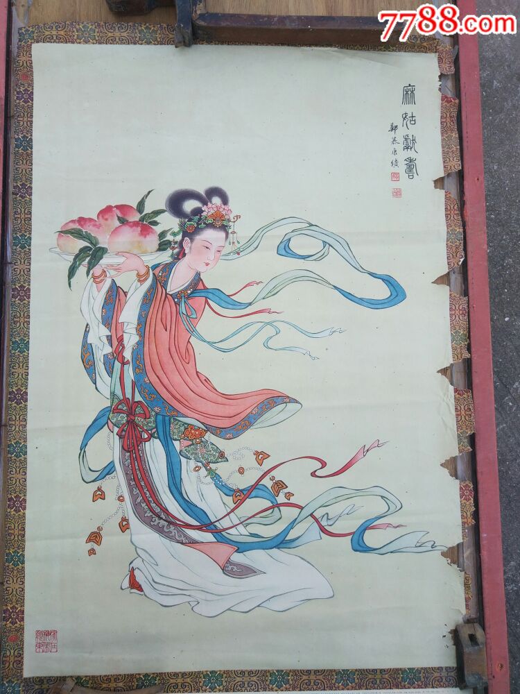 62年麻姑献寿