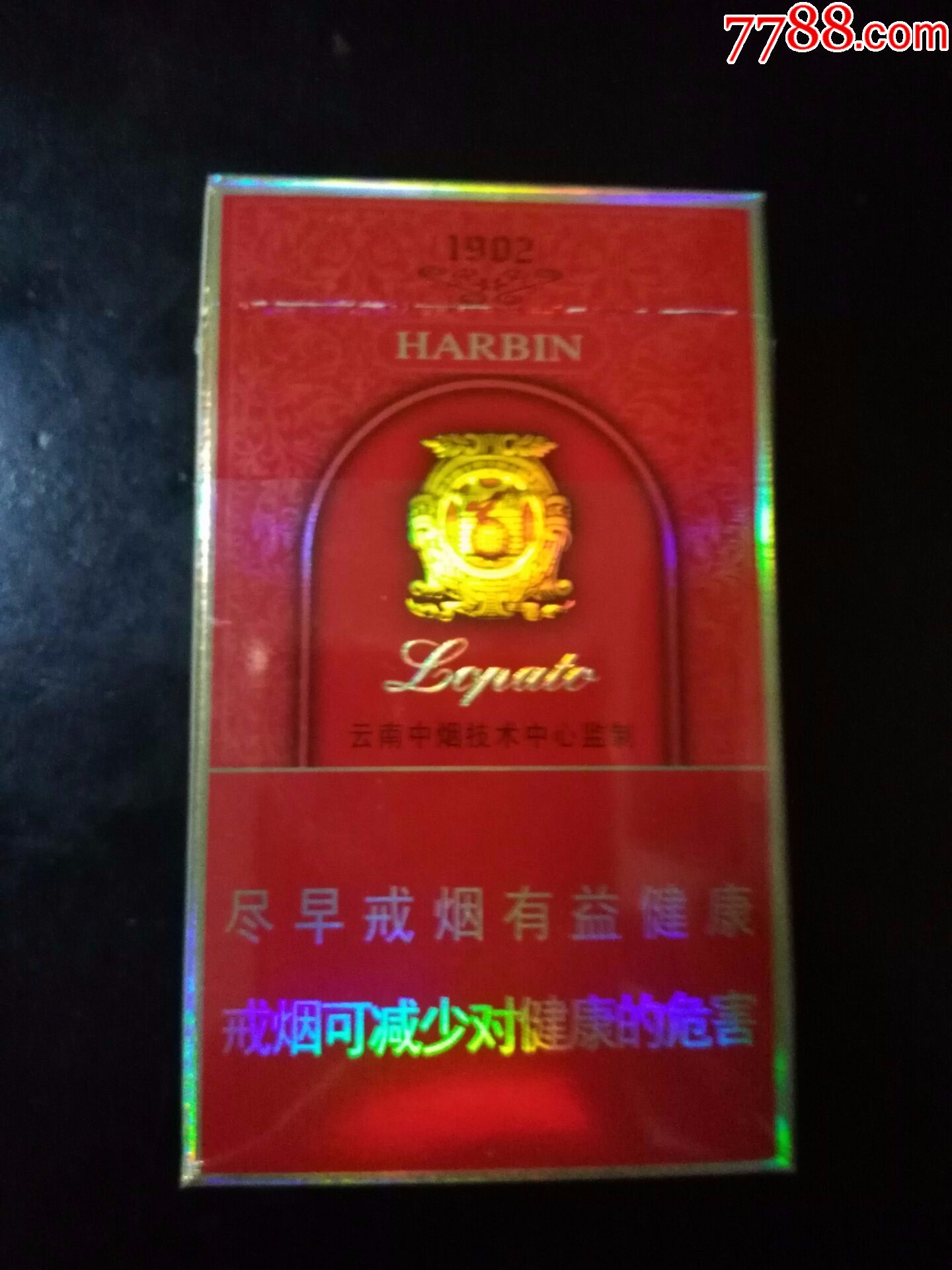 老巴夺