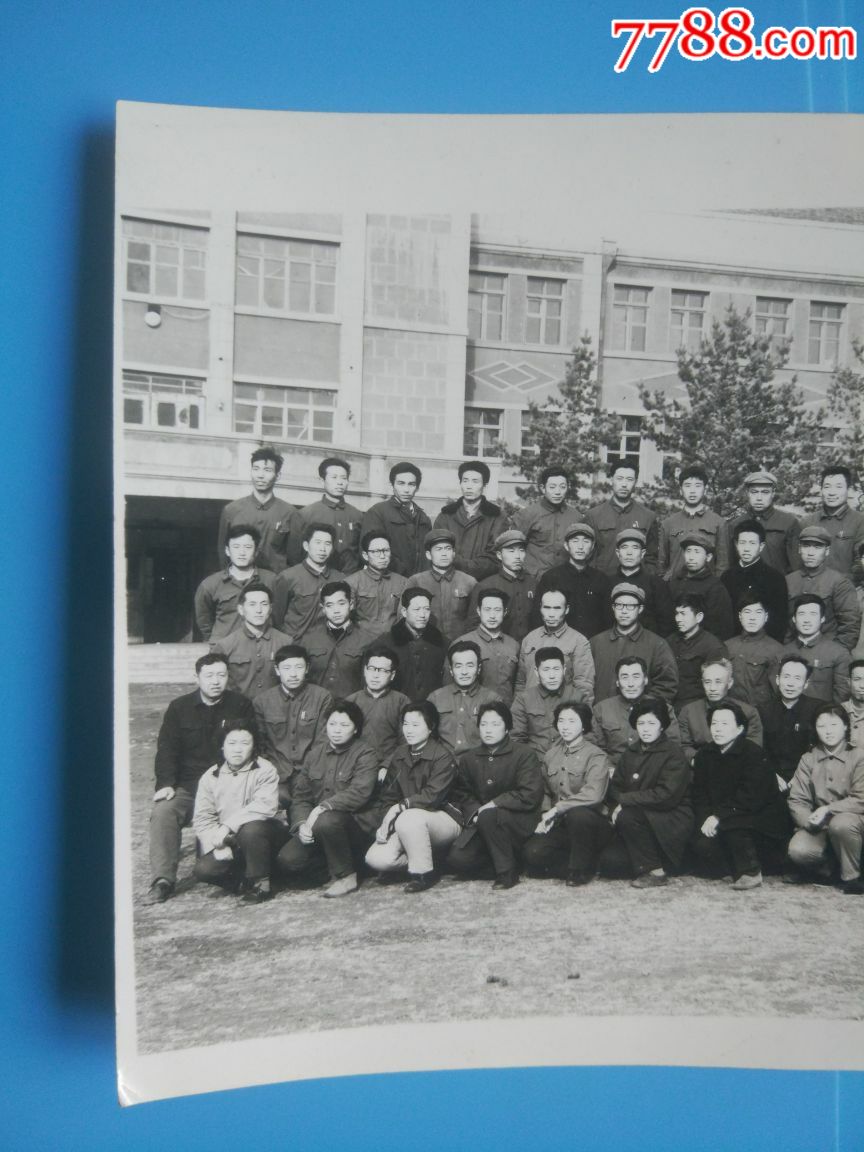 黑龙江省猪育种学习班全体【1977年牡丹江】老照片