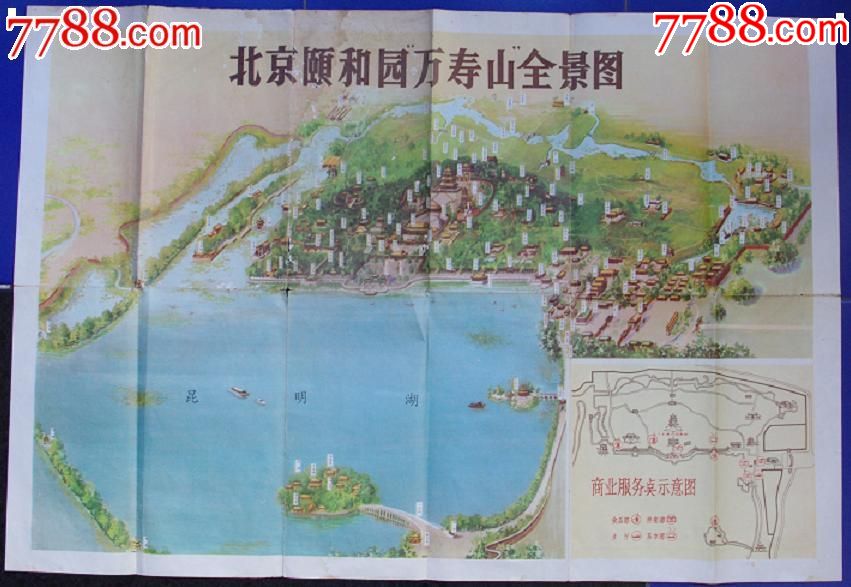 北京颐和园万寿山全景图
