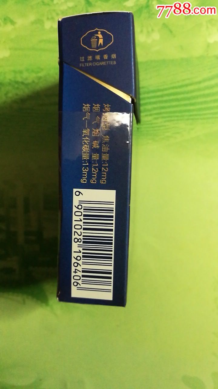 白沙烟-尚品蓝-se53359540-烟标/烟盒-零售-7788收藏