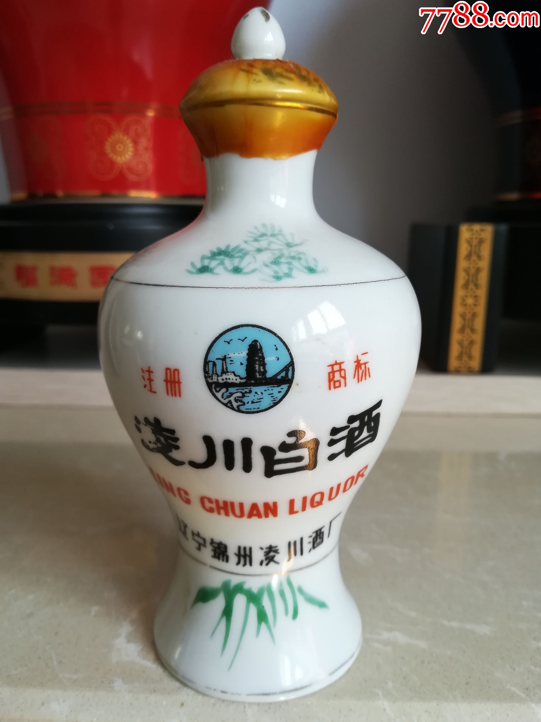 老凌川白酒(二两半装)