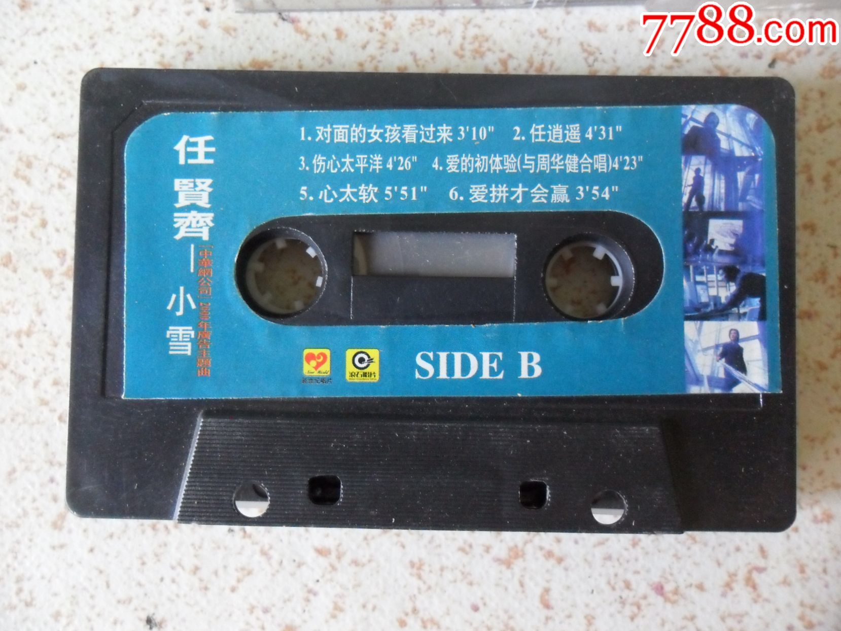 老磁带任贤齐《小雪》专辑卡带录音机磁带