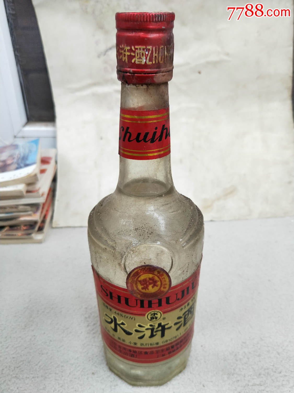 水浒酒44度可能是九十年代左右的没有泡酒