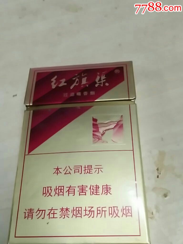 红旗渠