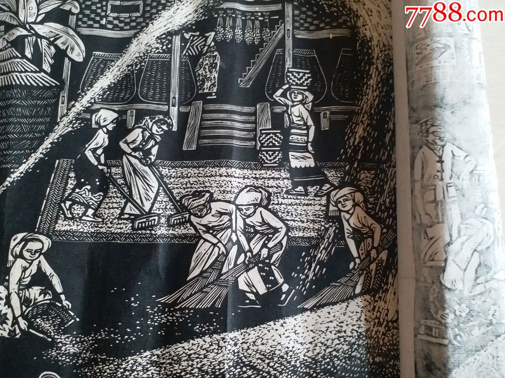 中国美术学院版画系教授朱维明代表作《金桥玉路》木刻版画