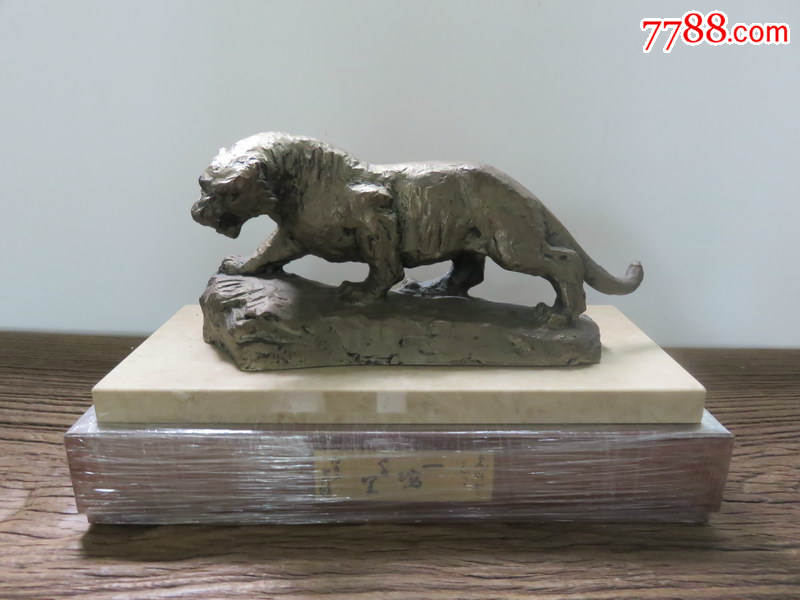 日本雕塑大师北村西望一泻千里洋银老虎摆件