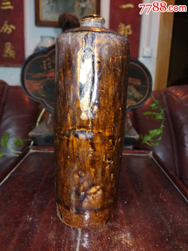 清代酱釉茅台酒瓶