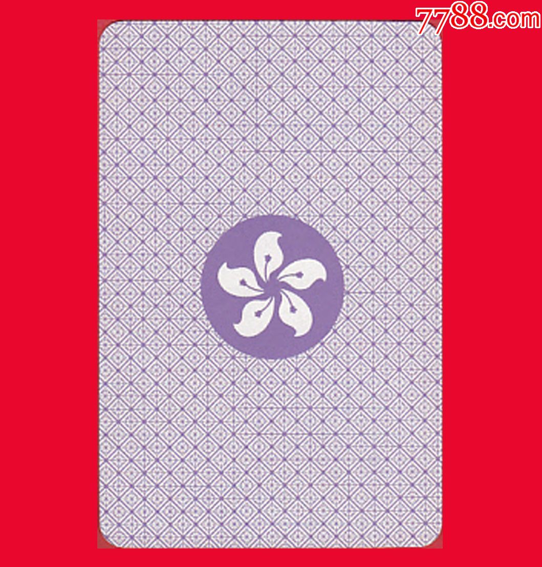 香港风光扑克国花no.97-4