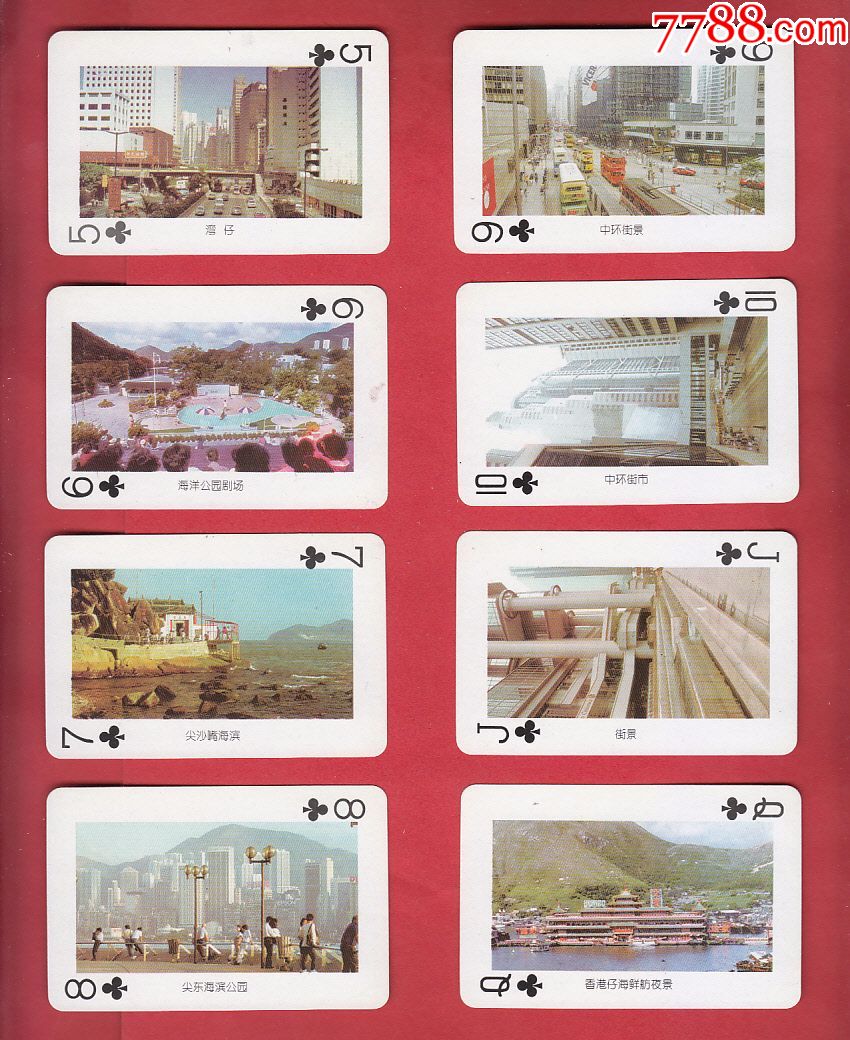 ◆香港风光扑克国花NO.97-4