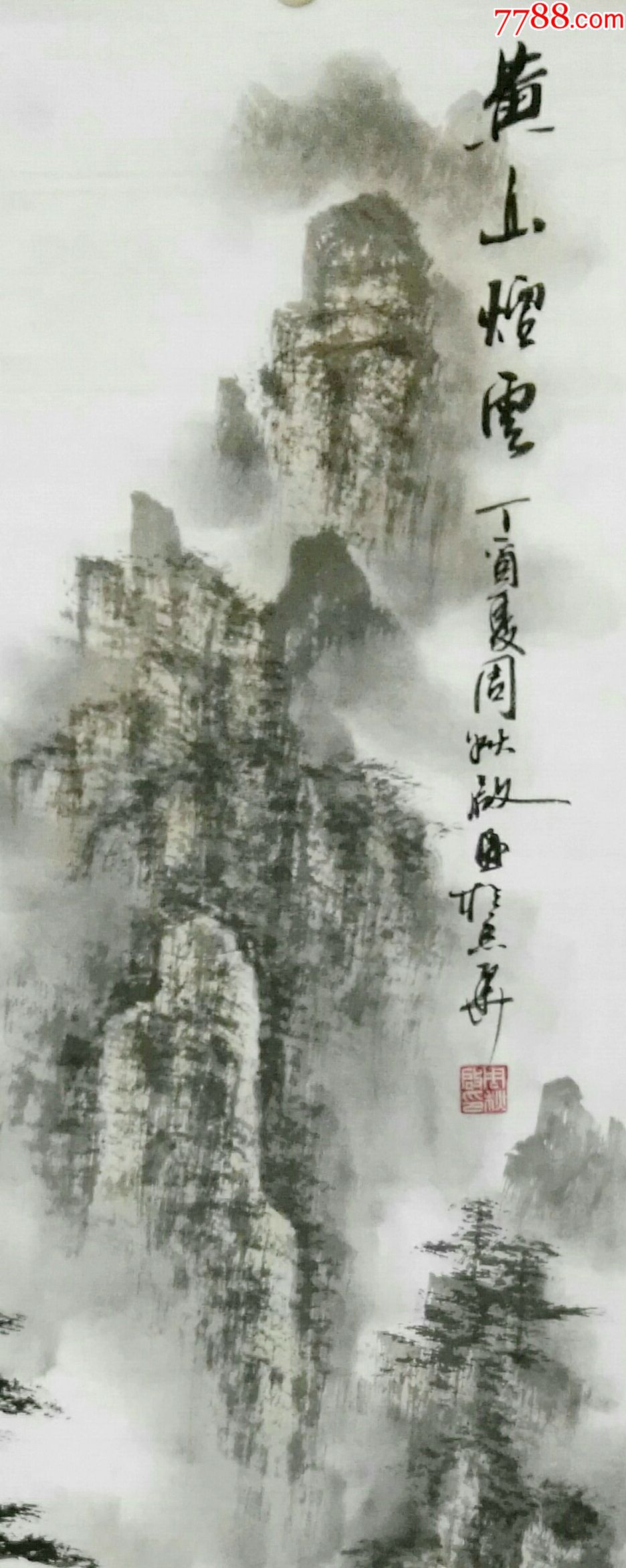 画家周秋启老师作品四尺精品水墨山水-se53448993-山水国画原作-零售