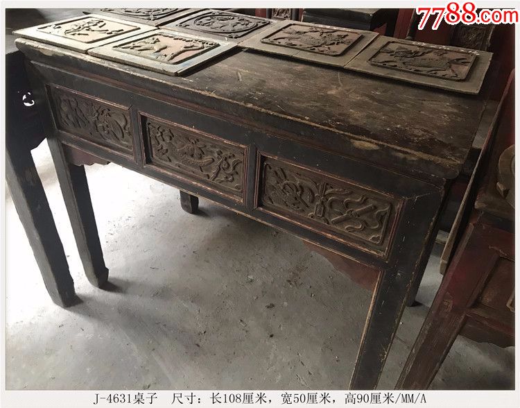 桌子明清老木雕手工木雕老家具j-4631_价格1900.