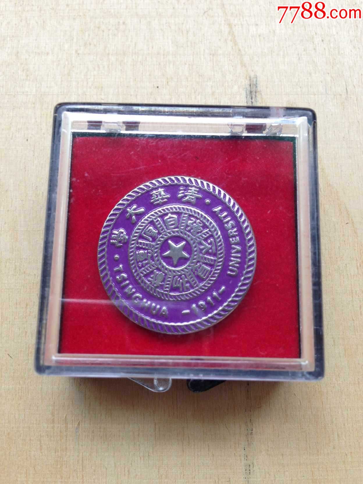 清华大学校徽**带盒全品*品佳如图
