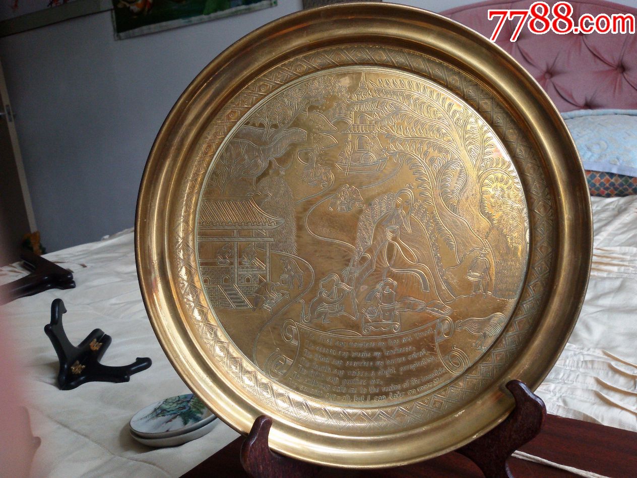 三个海外铜盘(英国铜镀银葵刻花口底盘和二个中国风格铜盘)英国直邮!