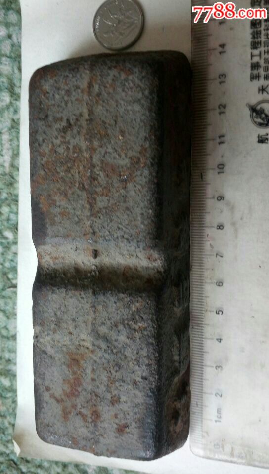内蒙古草原包头钢铁公司(包钢)第一炉铁水,出铁纪念铁锭