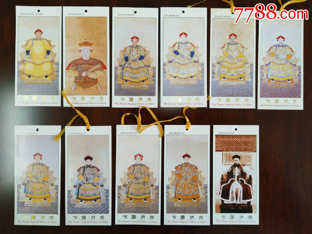 中国故宫馆藏文物纪念书签(清代帝王)十一张套