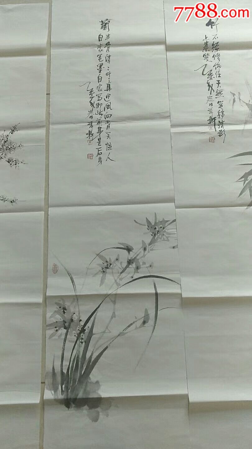 梅兰竹菊_素描/速写_旺泉轩碧水庄园【7788收藏__收藏热线】