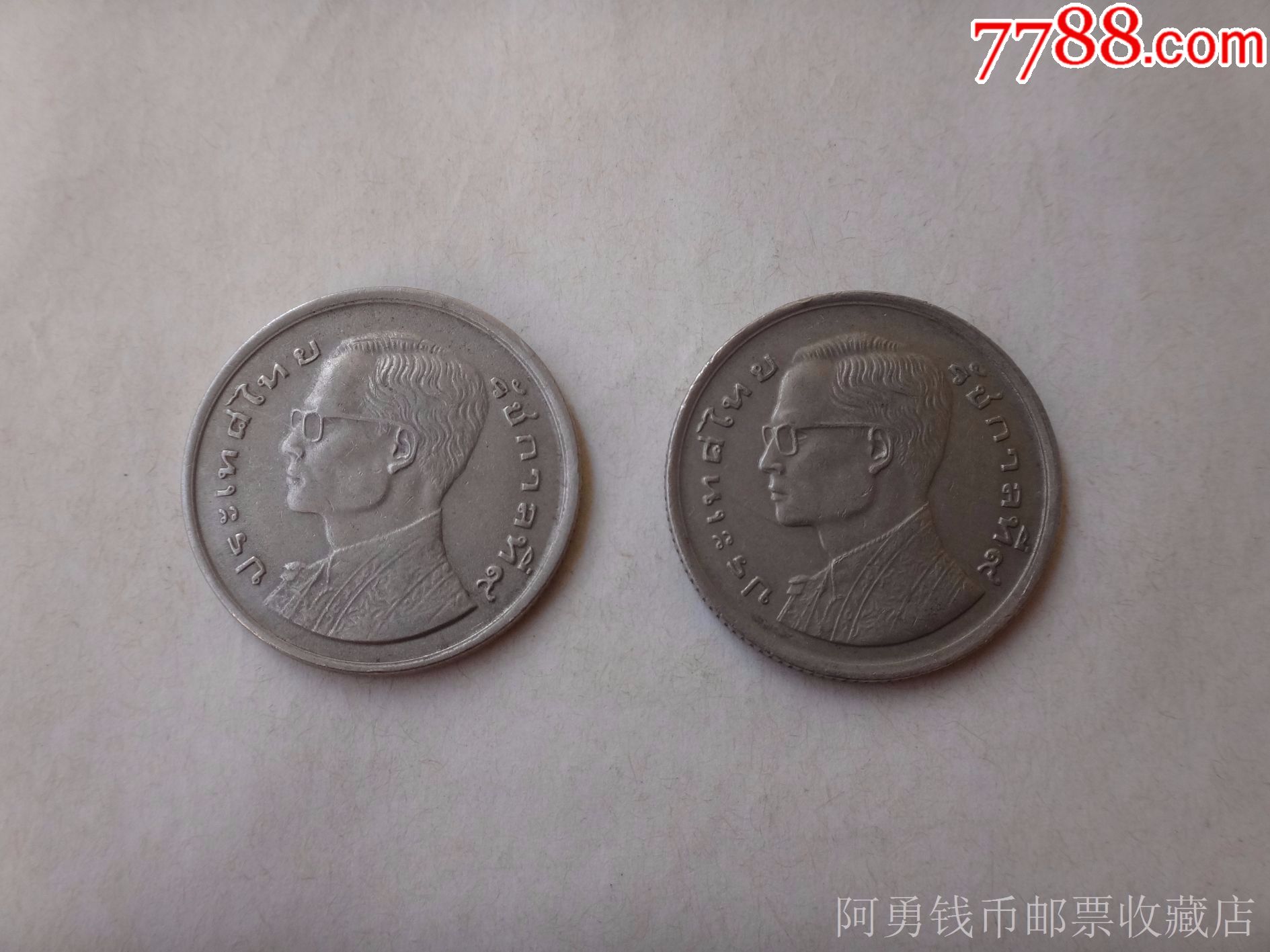 泰国硬币5枚