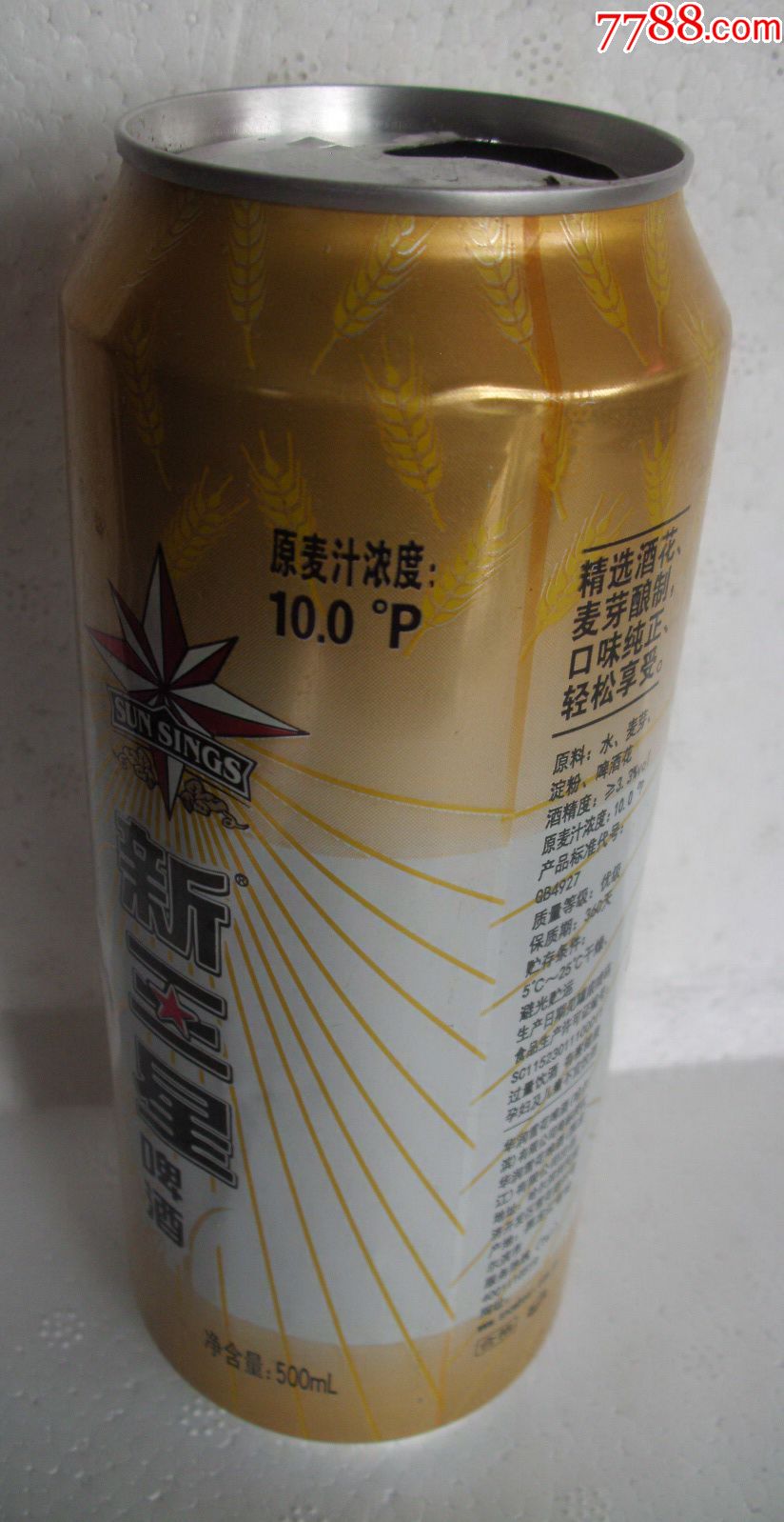 新三星啤酒【500ml】