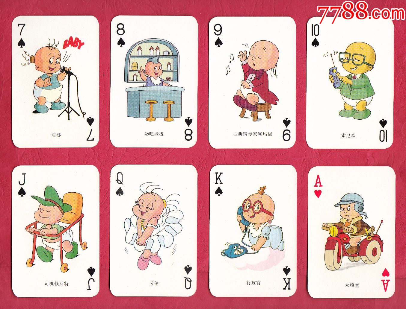 ◆婴儿城扑克法国卡通系列动画片上海亿利美动画有限公司上海环球NO.943