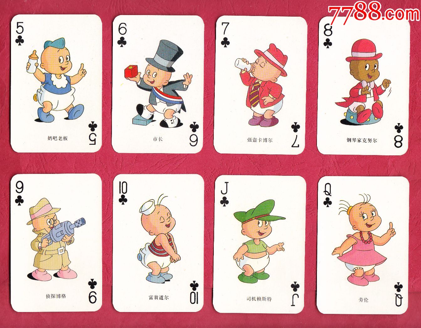 ◆婴儿城扑克法国卡通系列动画片上海亿利美动画有限公司上海环球NO.943