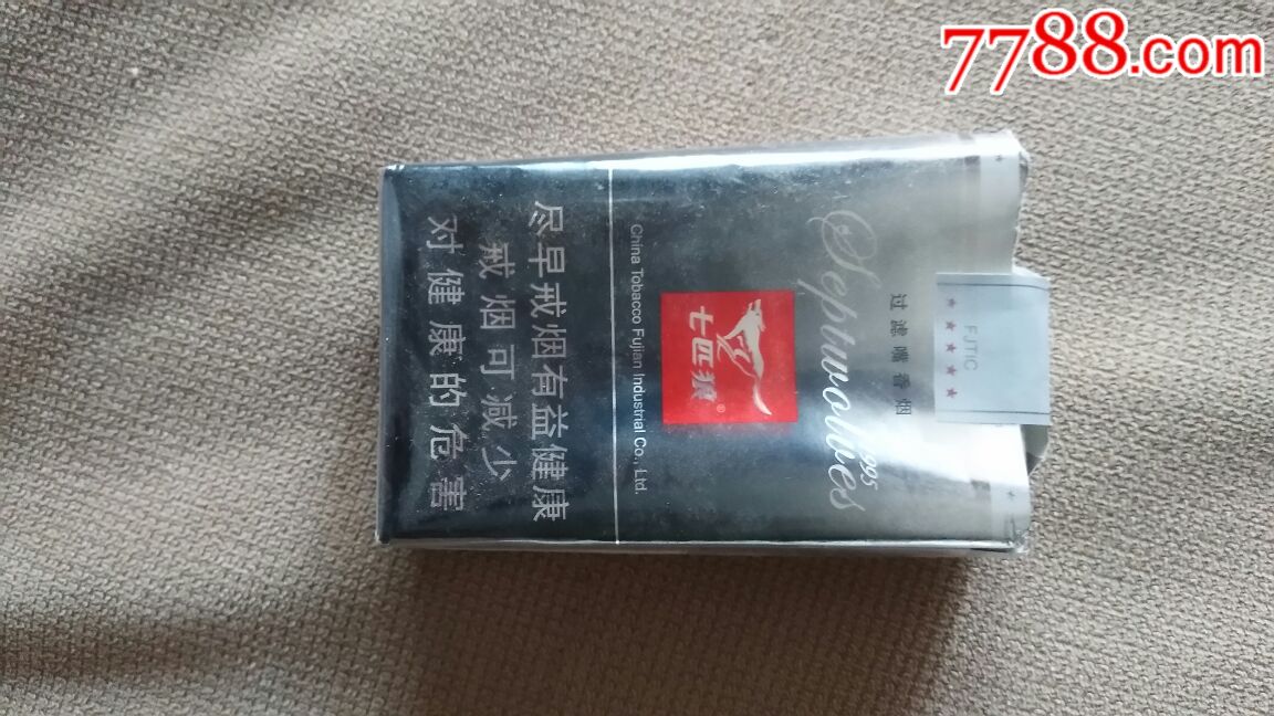 七匹狼灰狼_价格10.0000元_第3张_7788收藏__收藏热线