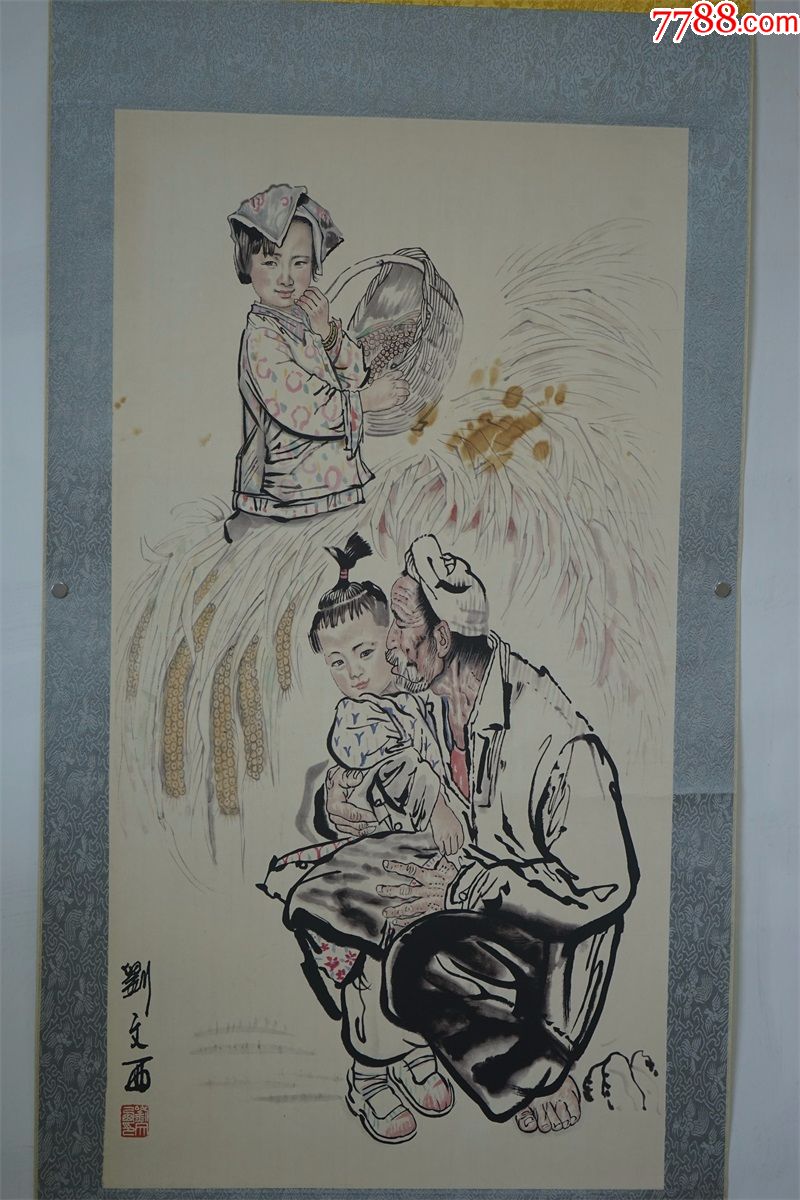 天伦之乐刘文西人物中堂画国画风景山水人物名人字画装饰画