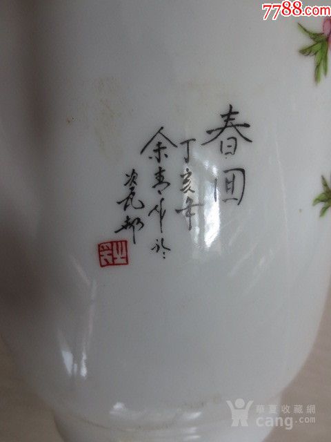 景德镇【余青】手绘喜雀登梅陶瓷