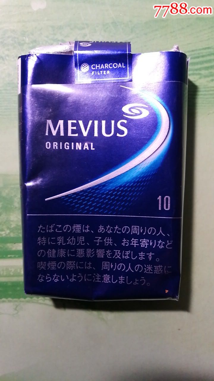 mevius焦10