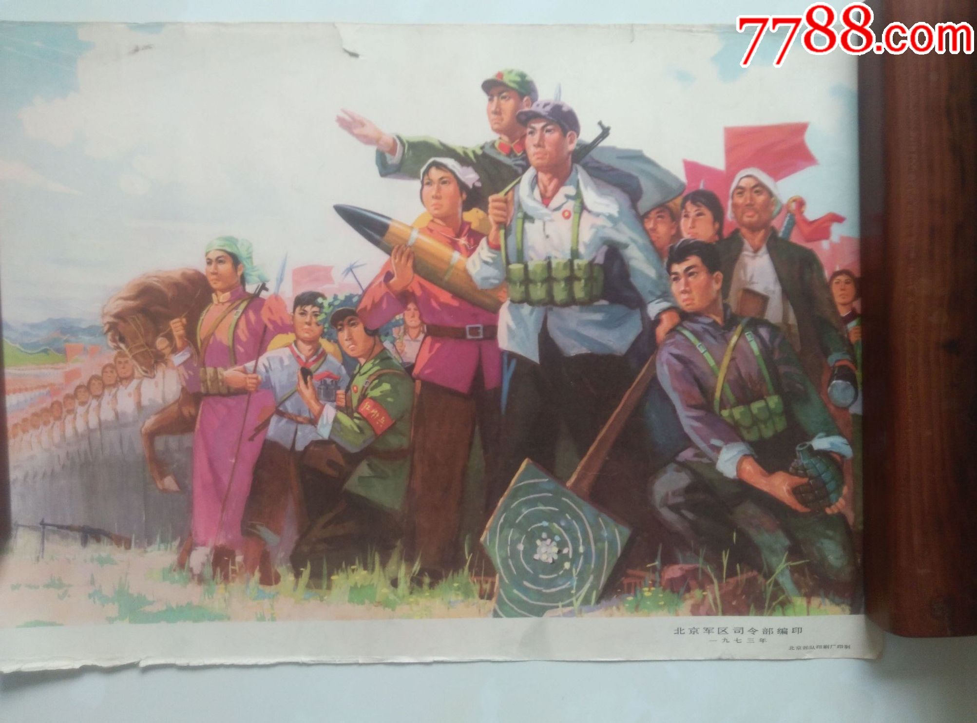 民兵*事训练挂图,年画/宣传画_第7张_7788宣传画收藏
