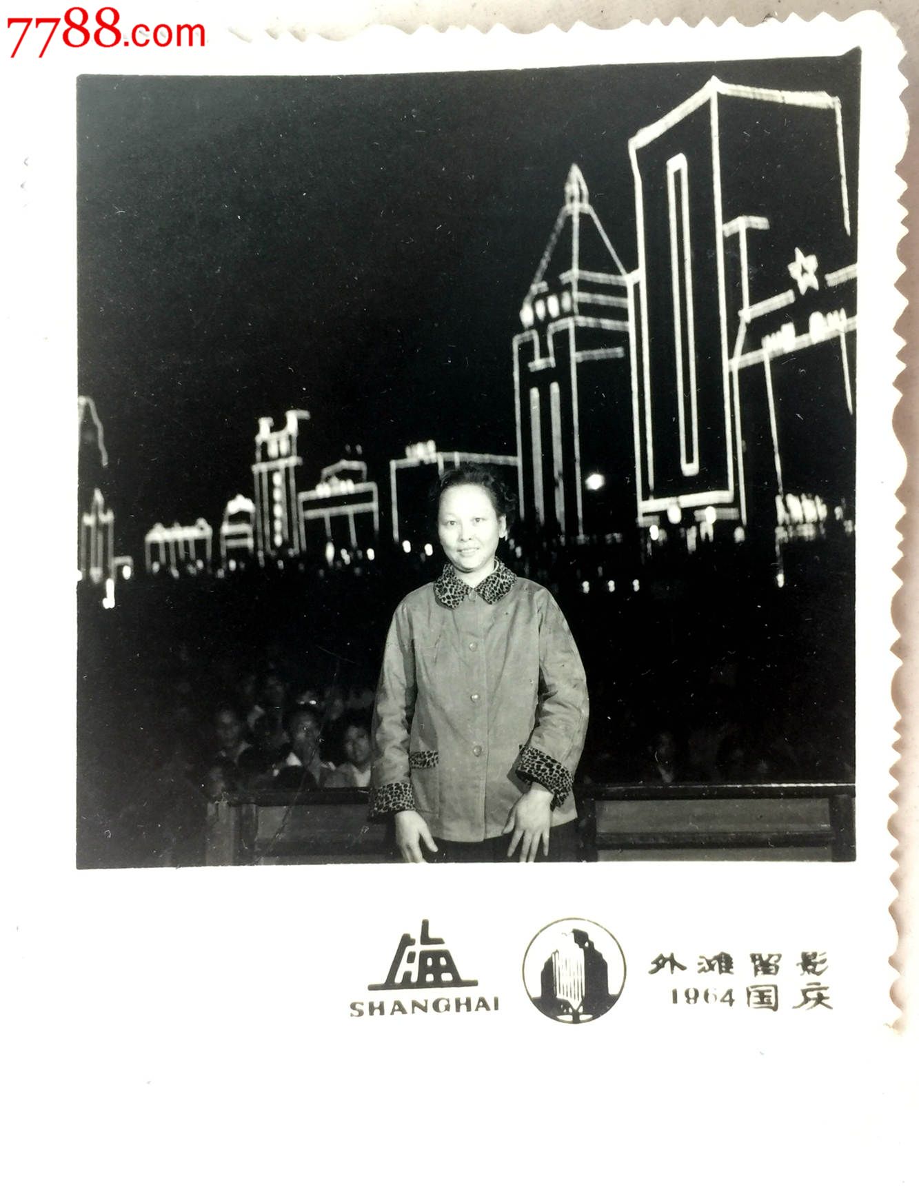 1964年国庆节女子在上海外滩夜景留影照