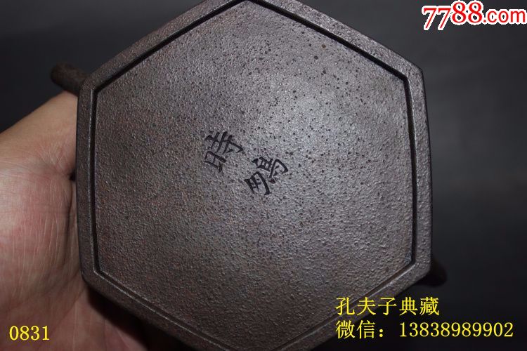 原矿铁砂老紫砂壶全手工六方锦囊壶正品台湾回流时鹏紫砂壶