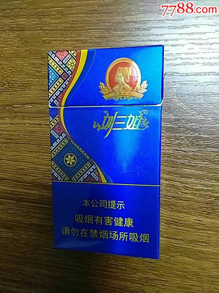 刘三姐