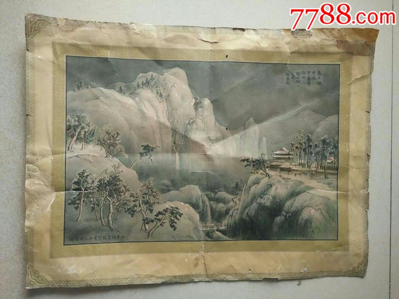 民国胡伯翔绘高上烟中阁平看雪泠山烟山水广告51*38cm