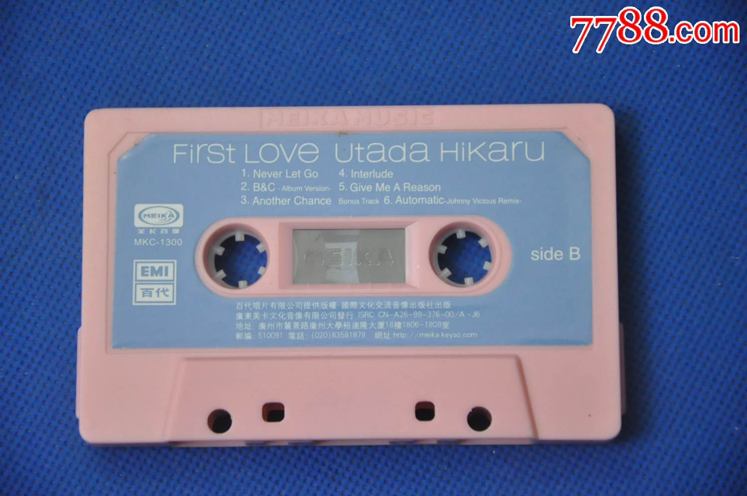 宇多田光——firstlove