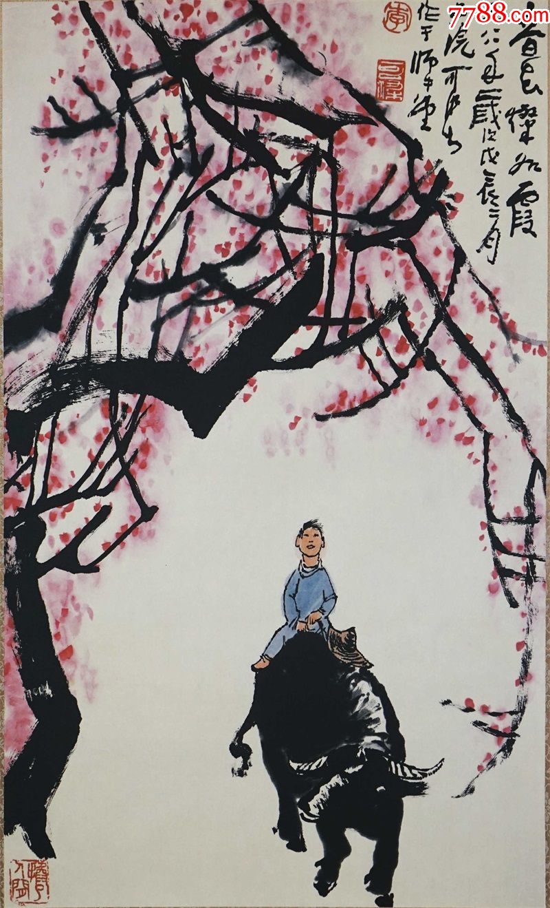 春花火山如霞李可染中堂画国画风景山水人物名人字画装饰画