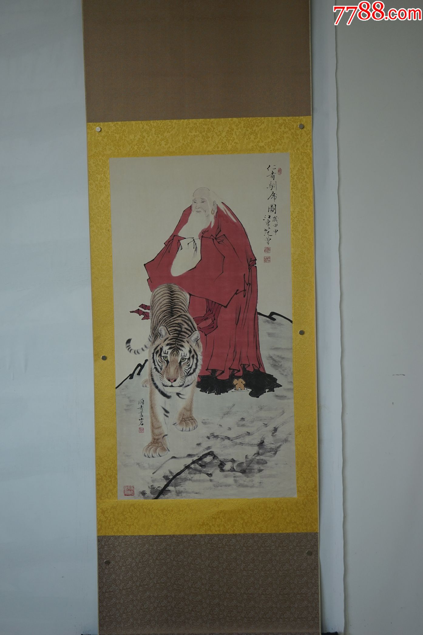 仁者驯虎图范曾近现代中堂画风景山水人物餐客厅名人字画装饰画
